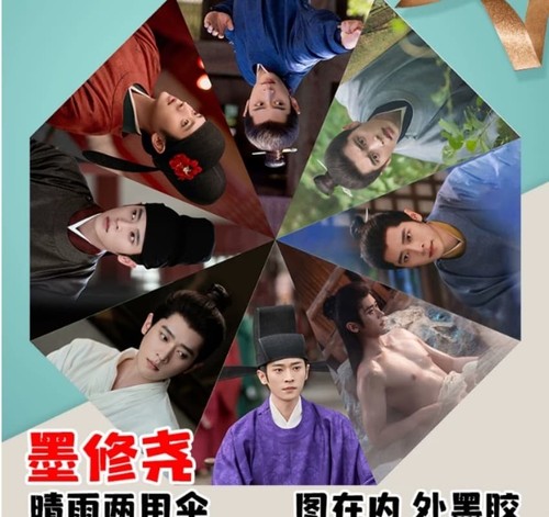 丞磊cheng lei xiu yao - lei,